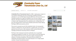 Desktop Screenshot of cptl.com.kh